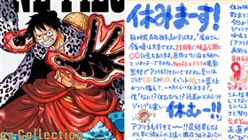 《航海王》魯夫。（圖／翻攝自ONE PIECE推特）