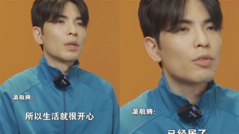 蕭敬騰親口認了　長居成都登微博熱搜