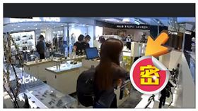 飾品,監視器,付錢