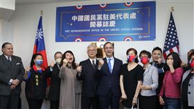 為國民黨駐美處揭牌 朱立倫喊「我們回來了」中國國民黨主席朱立倫（左6）8日為國民黨駐美代表處揭牌，與在場人士齊喊「國民黨加油！」。中央社記者徐薇婷華盛頓攝 111年6月9日