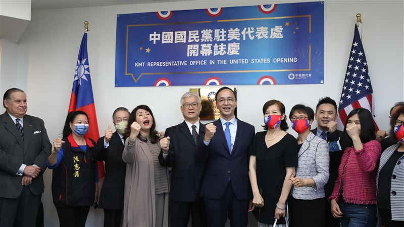 為黨駐美處揭牌　朱立倫：我們回來了