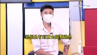 新台灣加油／吹哨者爆新北消防局演戲