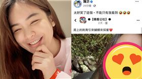 陳沂,蛾,蝴蝶,網美(翻攝自 陳沂 臉書)