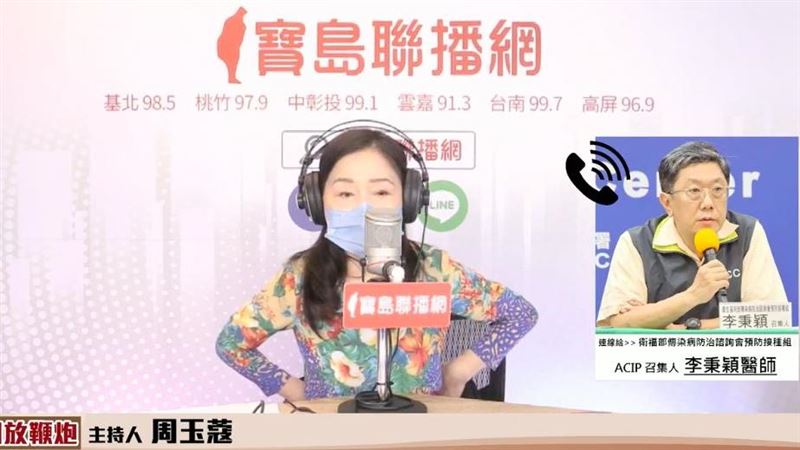 可考慮邊境解封！他揭9月疫情將平息