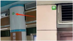 北捷出現LINE圖案的神秘小盒子。（圖/翻攝自LINE台灣官方Blog）