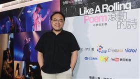 《滾動的詩》特映會 詩作顧問與創作詩人駱以軍出席。（圖／公視提供）