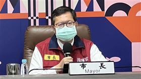 桃園,復課,遠距（圖／桃園市府提供）