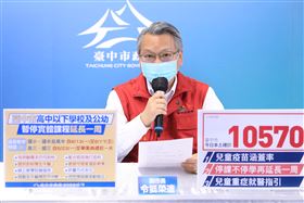 新／台中+10570！高原期約2周（圖／翻攝畫面）