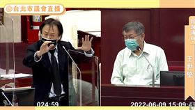 ▲王世堅質詢柯文哲。