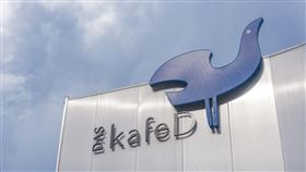 kafeD,業者提供