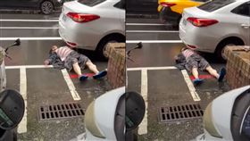 假車禍,車輪,危險,基隆