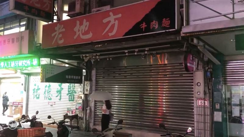 牛肉麵店挺過疫情！將復業卻CO外洩