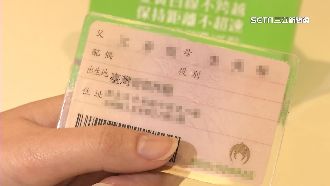 台身分證欄位　外國人：揭露過多資訊