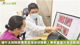 ▲當食物進入胃部時，賁門會自動關閉，以防胃酸對食道黏膜產生傷害，而賁門無法緊閉時即可能產生胃食道逆流。（圖／林哲光醫師提供）