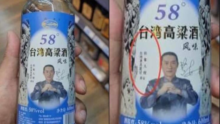 中國賣「高粱」　台灣形象大使是黃安