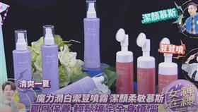 夏日保養秘訣　愛妮雅讓肌膚重現光采