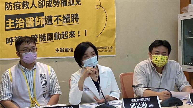 遭彰基不續聘！邱足滿淚喊成勞權孤兒