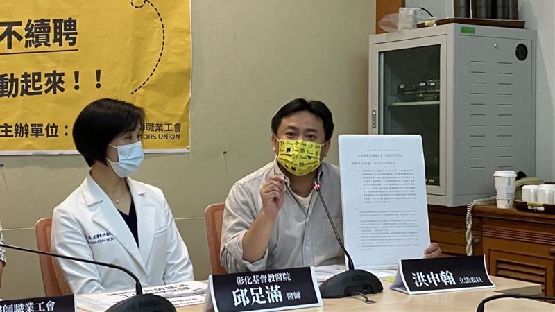 邱足滿不續聘！立委籲再議《醫療法》