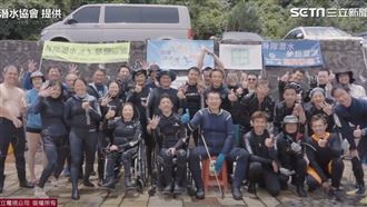拋開輪椅　身障潛水協會助身障者潛水
