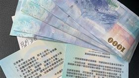 阿嬤疼孫給3000元點心費，全網羨煞。（圖／翻攝自爆怨公社臉書）