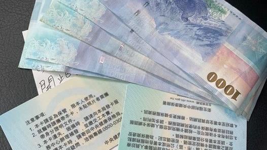 阿嬤疼孫給點心費3千　女傻眼網羨煞