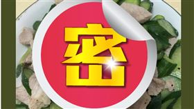 一名母親分享10歲兒下廚，炒一道菜「黃瓜肉片」給她吃。（圖／翻攝自家常菜臉書社團）