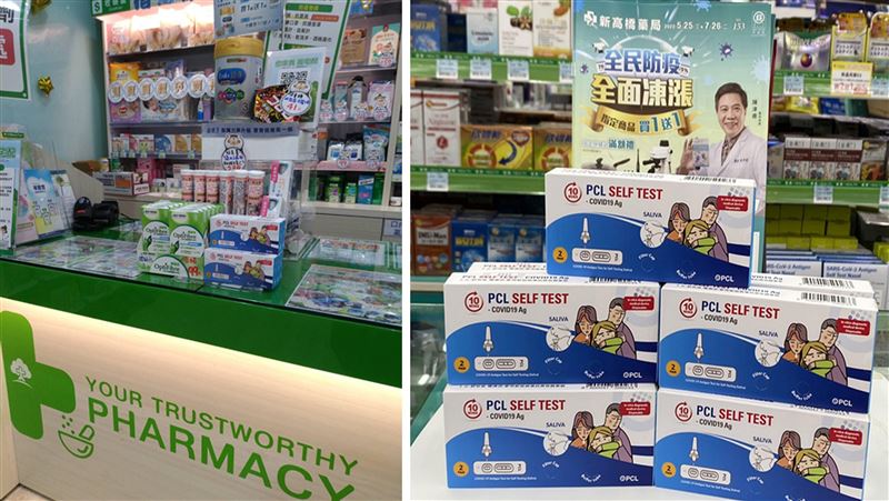 第二款唾液快篩推出多語教學版本