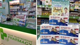 第二款唾液快篩推出多語教學版本