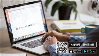 PC級看盤軟體一手掌握專業技術分析