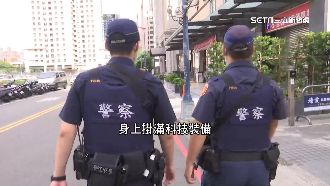 獨／巡邏警裝備曝光　負重近10公斤