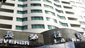 台中長榮桂冠，圖／翻攝自官網