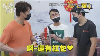 羅時豐見超喜感老闆　真性情毫無冷場