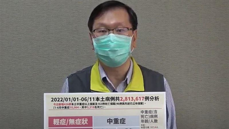 ＋163歿　30歲、40歲男家中亡