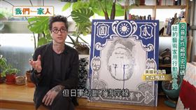 波普創作藏歷史符碼　藝術家行動愛台