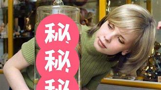 國師死後萬女崩潰原因…28.5公分