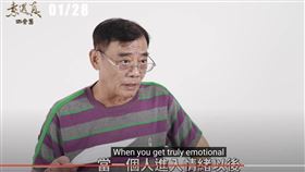 ▲黃文擇宣傳《素還真》暴瘦，令粉絲相當擔憂。（圖／翻攝自YouTube／霹靂布袋戲）