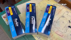 今新制上路0700(DL)