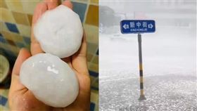 北京冰雹 （圖／翻攝自微博）
