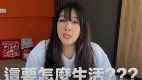 金湯力認為台北不是大城市。（圖／翻攝自金湯力YT）