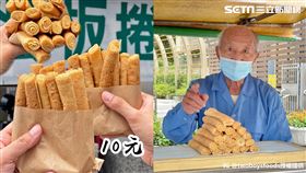 高雄阿伯10元蛋板捲。（圖／IG @twoboysfoods授權提供，未經同意禁止轉載）