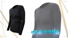 失眠問題的新答案！Alpha波黑科技巔峰你的睡眠體驗