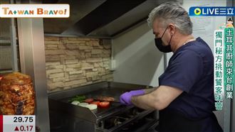 土耳其廚師來台創業　獨門秘方超吸客