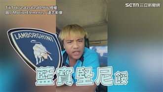 排灣男被問騎山豬　他曝阿公這台更猛