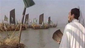 ▲草船借箭。（影視示意圖／翻攝自百度百科）