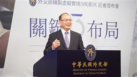 外交部政務次長曾厚仁於「關鍵三布局」VR影片記者發布會中致詞。（圖／外交部提供）