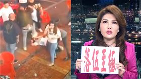 張雅琴。（圖／翻攝自YouTube）