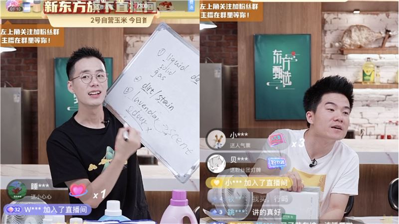 陸補教師雙語賣貨　日媒：文革2.0