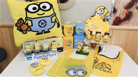 全家，小小兵，全家提供