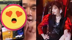  葛斯齊大爆料，他親揭「王心凌8個祕密」，零死角私照曝光。（組圖／翻攝自葛斯齊快手直播、乘風破浪微博）