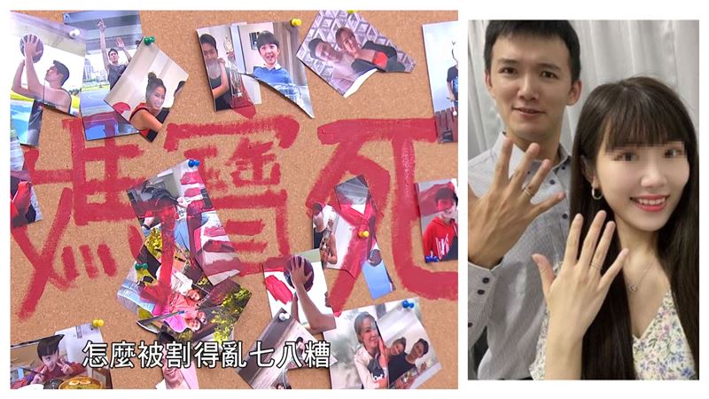 爆乳小三「媽寶死」台南Josh回應